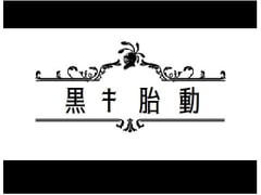 RJ267499 img main 240x240.jpg