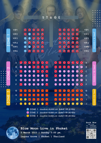 ผังเวที แก้ข้อความ.jpg