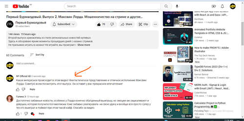 Screenshot 2023 02 23 112618.png