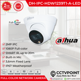 IPC HDW1239T1 A LED