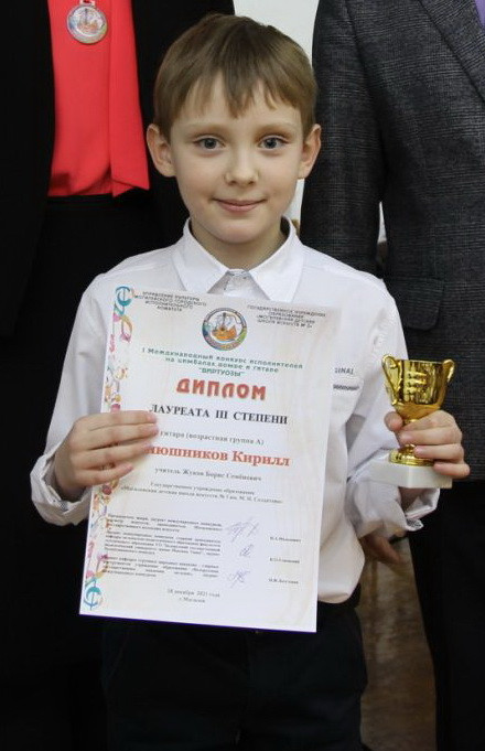 изображение viber 2021 12 19 20 26 30 155.jpg