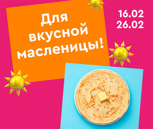 760х640(380х320) ru.jpg
