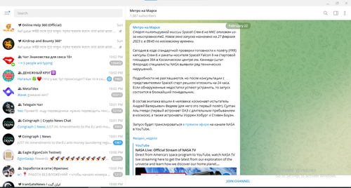 Screenshot 2023 02 22 220231.png