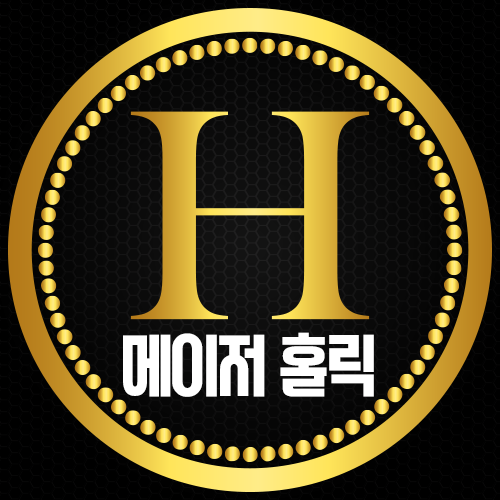 메이저안전놀이터 - Majorhoric.com.png
