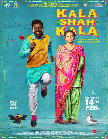 Kala Sha Kala 2019.jpg