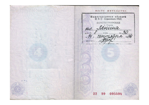 паспорт1 2.jpg