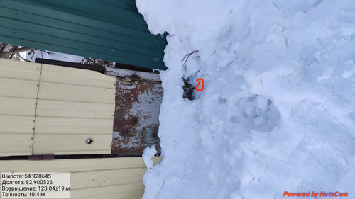 IMG 20230219 125712.jpg