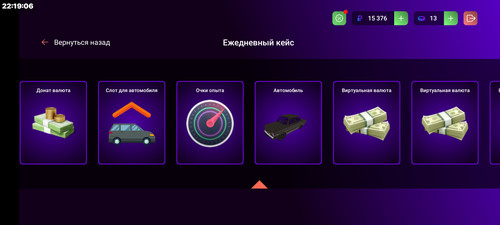Screenshot 2022 11 19 22 19 06 332 com.matreshkarp.game.jpg