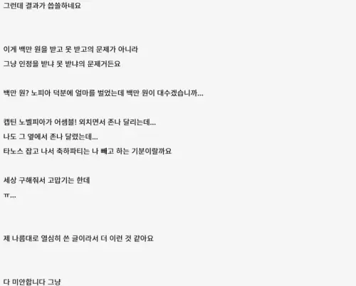 ㅋ2.webp