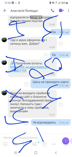 Screenshot 20221119 155444 Viber.jpg