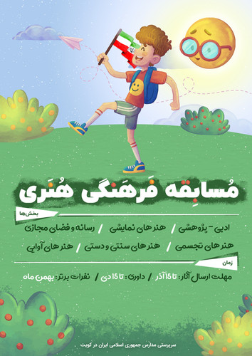 poster[1].jpg