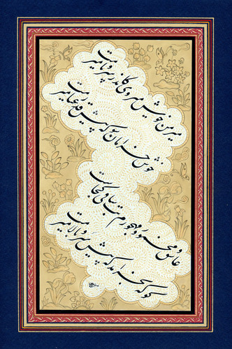 khat sheikh+tazhib nasrin haqiqat 30h t 16 5x26 r194 1.jpg