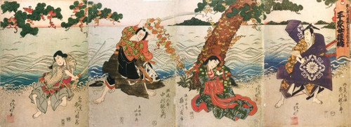 heike nygo ga shima by shibakuni and hokush 650x237.jpg