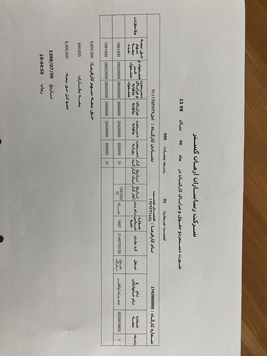 7A9AB690 141B 4136 B688 690E7DCD5A6D.jpg