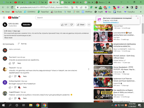 Screenshot (2227).png