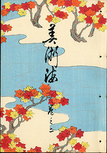 sbj1 111.jpg