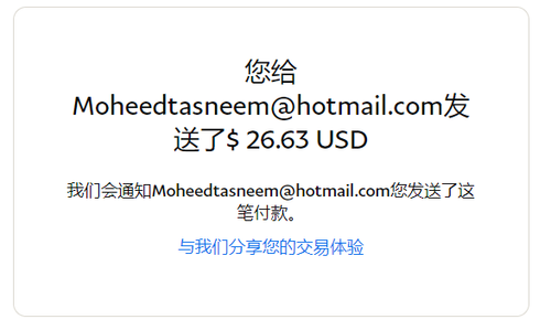 mmexport1668927695411.png