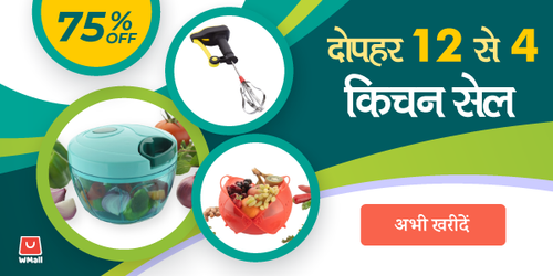 kitchen sale notification.png