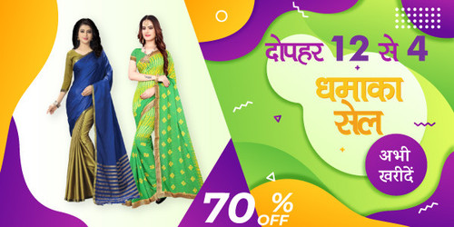 dhamaka sale03 dec (1).jpg