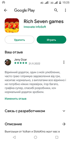 Screenshot 20221121 152512.png