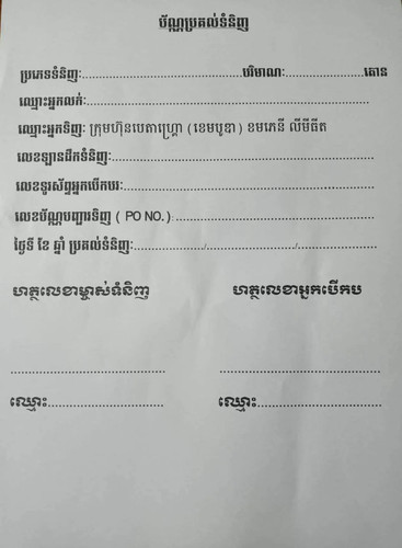 CB92F9D0 EC1B 4D29 8EDB 8EB3F7034D85.jpg
