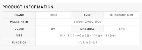 510304 CAO0G 1000 spec.jpg