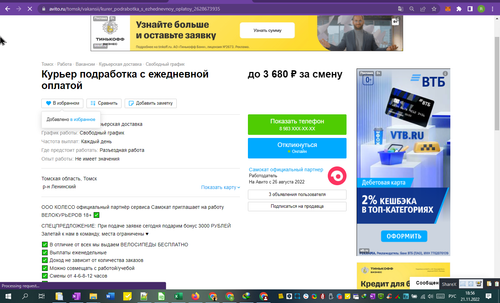 Td5OaZ4tL8.png