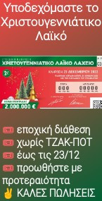 ψηρισ.jpg