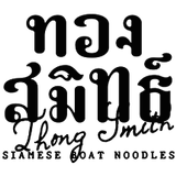 Logo Thong Smith Black300x215