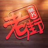 Old Street Bak kut Teh