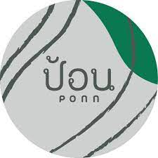 ป้อน.jpg