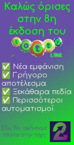 8η έκδοση.jpg