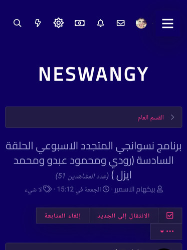 Screenshot ٢٠٢٣ ٠٧ ١٦ ٢٠ ٣٢ ٤١ ١٣ e4424258c8b8649f6e67d283a50a2cbc.jpg