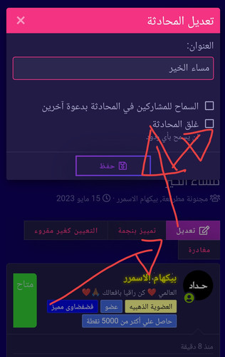 Screenshot ٢٠٢٣ ٠٧ ١٦ ٢٠ ١٦ ٠٢ ٨٢ e4424258c8b8649f6e67d283a50a2cbc.jpg