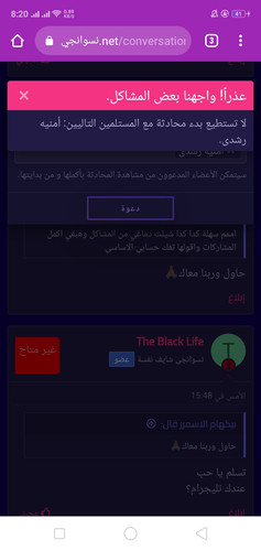 Screenshot 2023 07 16 20 20 01 60.jpg