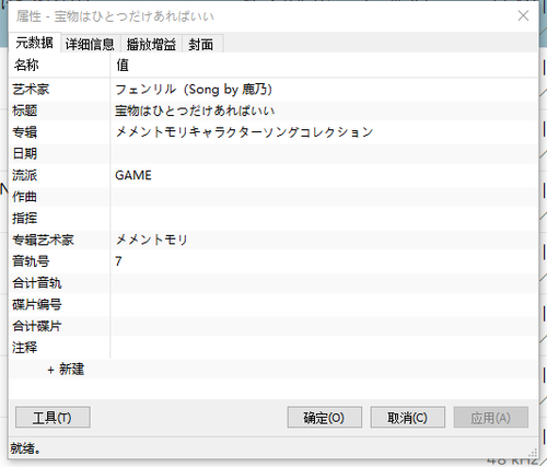 INQ8PFV%B]F8XK(%09M6S9C.png