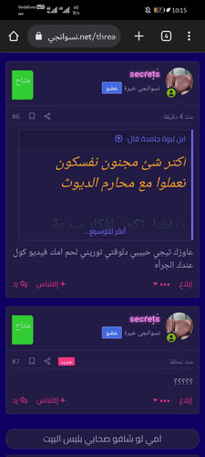 Screenshot 20230716 221543 com.android.chrome.jpg