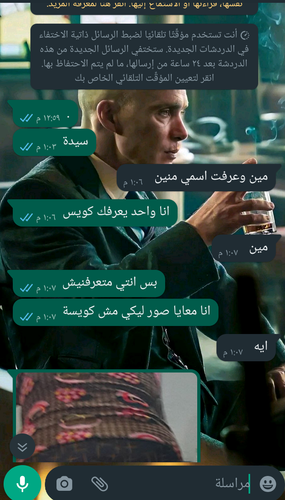 Screenshot ٢٠٢٣٠٧١٦ ٢٣٥٣١٠~2.png