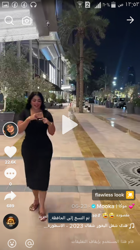 Screenshot ٢٠٢٣ ٠٧ ١٧ ٠٠ ٥٣ ١١.png