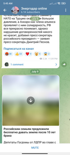 Screenshot 2023 07 14 05 45 34 359 org.telegram.messenger.jpg