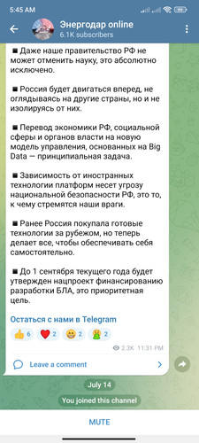 Screenshot 2023 07 14 05 45 39 121 org.telegram.messenger.jpg