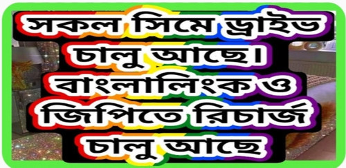 IMG 20230714 083203.jpg