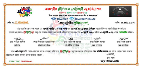 IMG 20230714 WA0039.jpg