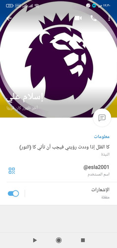 Screenshot ٢٠٢٣ ٠٧ ١٦ ٠٠ ٣٠ ١٤ ٥٧٨ org.telegram.messenger.jpg