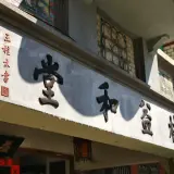 20150801 048
