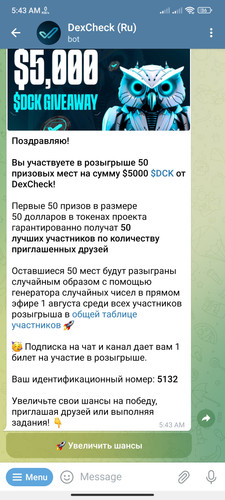 Screenshot 2023 07 20 05 43 44 330 org.telegram.messenger.jpg