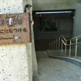20100704 200