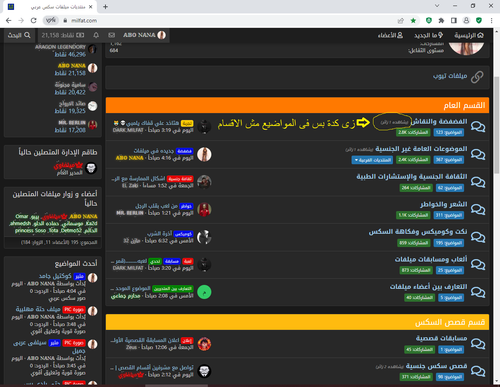 Screenshot (63).png