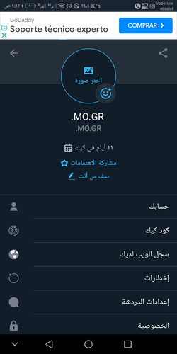 Screenshot 20230716 041257.jpg