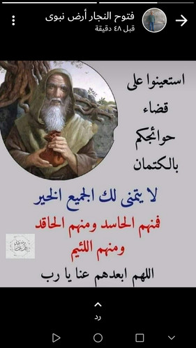 Screenshot 20221117 164459 com.whatsapp.jpg